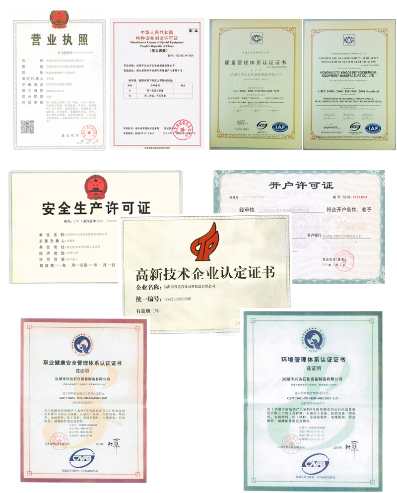 公司簡介